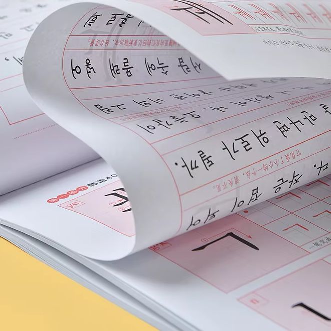 Chinese Calligraphy Practice Book - Crianças aprendendo coreano com livros chineses