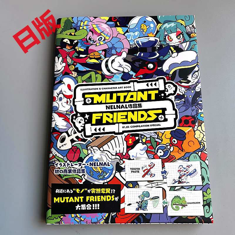 Stationery Books - Genkosha Mutant Friends Versão Japonesa Coleção