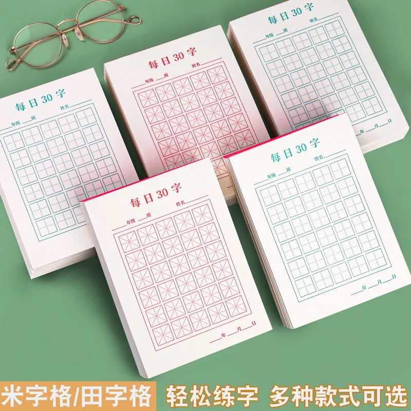 Chinese Calligraphy Practice Book - Novo 100 pçs/set caneta caligrafia papel