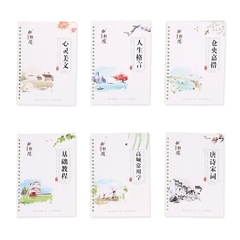 Chinese Calligraphy Practice Book - 6 pçs escrita inglês caligrafia copybook
