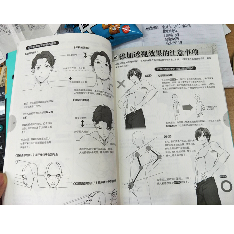 Língua mestre de mangá japonês - Japanese Manga Drawing Tutorial Book avaliação e preço