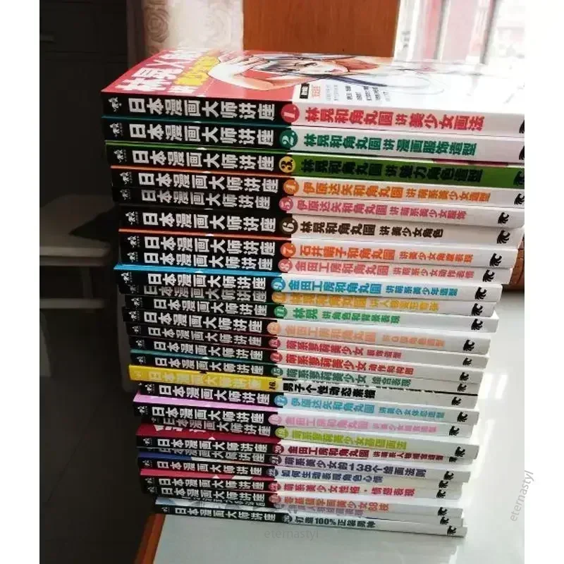 Livros de 27 livros ( palestra - Japanese Manga Drawing Tutorial Book avaliação e preço