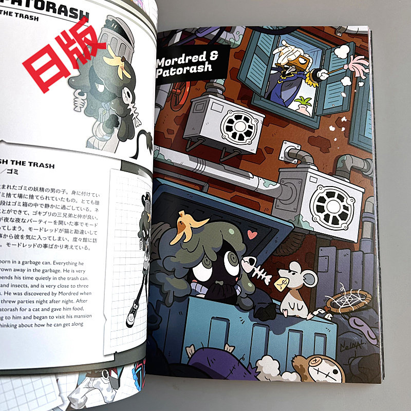 Genkosha Mutant Friends Versão - Stationery Books avaliação e preço