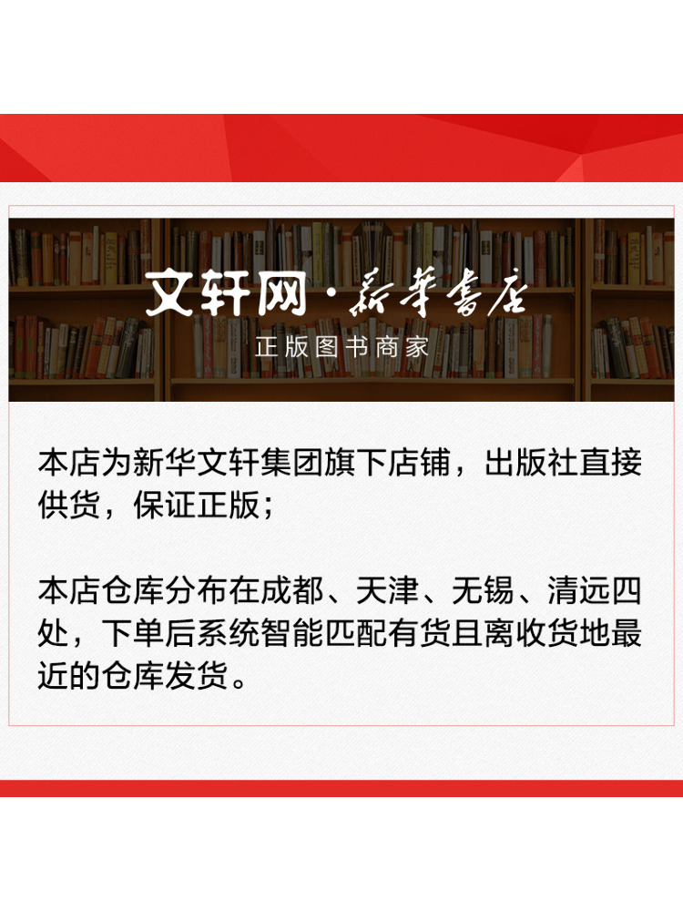 Livro-Winshare: Prática de Cal - Chinese Calligraphy Practice Book avaliação e preço