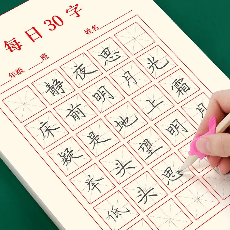 Novo 100 pçs/set caneta caligr - Chinese Calligraphy Practice Book avaliação e preço