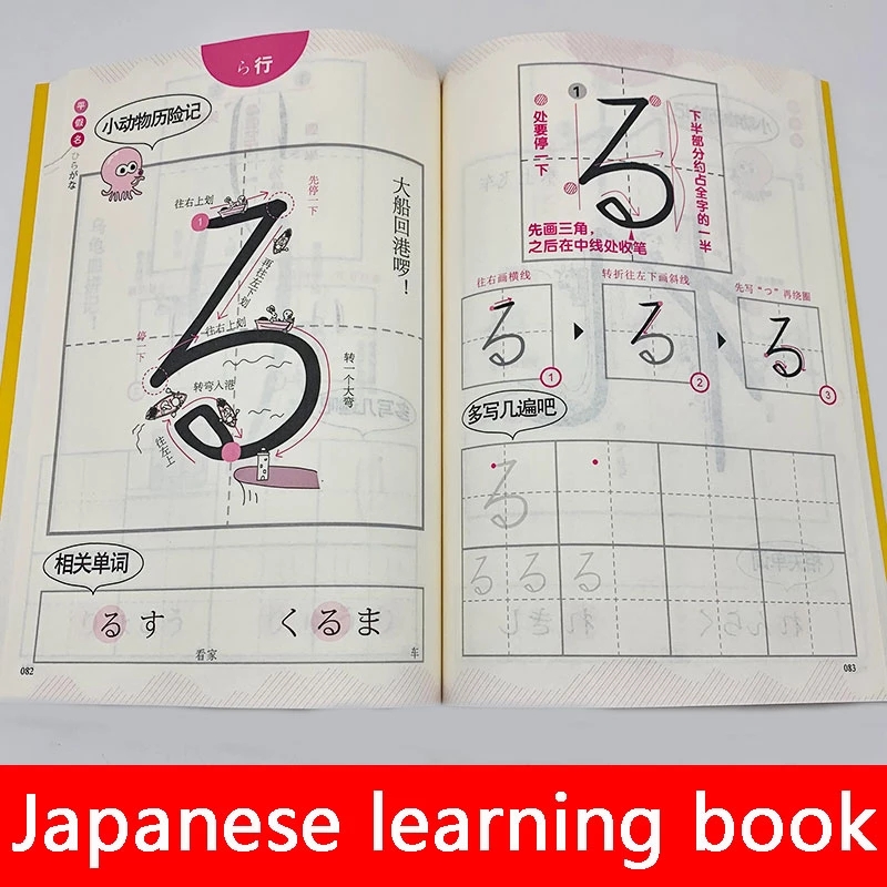 Caderno japonês kana sylabilar - Chinese Calligraphy Practice Book avaliação e preço
