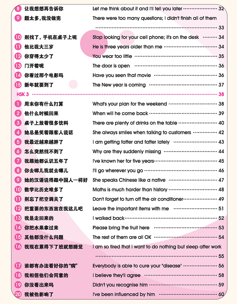Livro de caligrafia para práti - Chinese Calligraphy Practice Book avaliação e preço