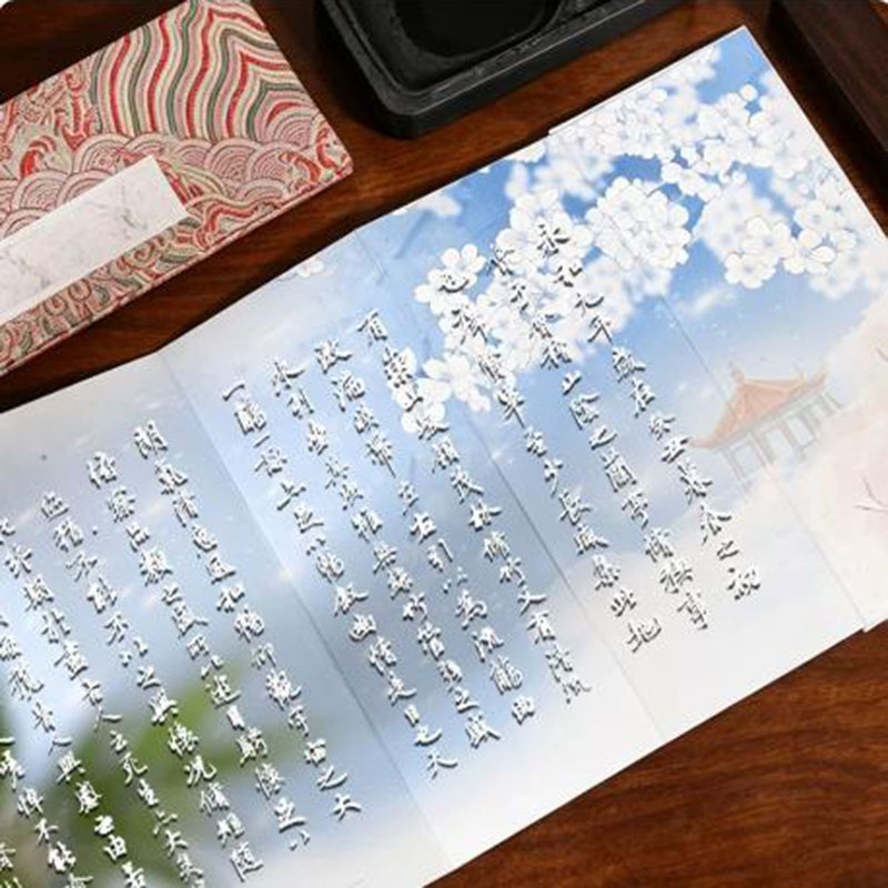 Álbum de Papel Xuan 8x20 cm, L - Chinese Calligraphy Practice Book avaliação e preço