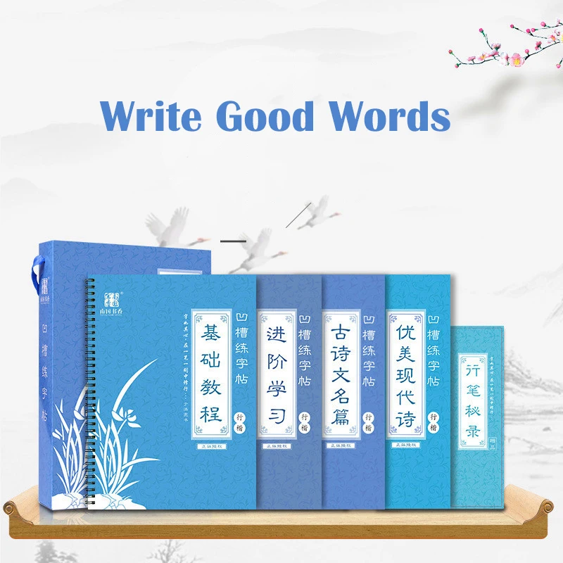 2020 escrita personagem chinês - Chinese Calligraphy Practice Book avaliação e preço