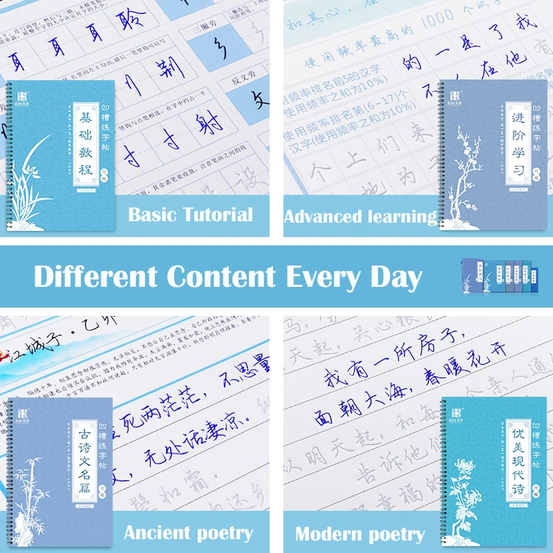 2020 escrita personagem chinês - Chinese Calligraphy Practice Book avaliação e preço