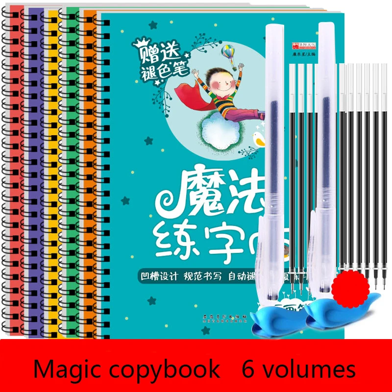 Inglês matemática chinesa base - Chinese Calligraphy Practice Book avaliação e preço