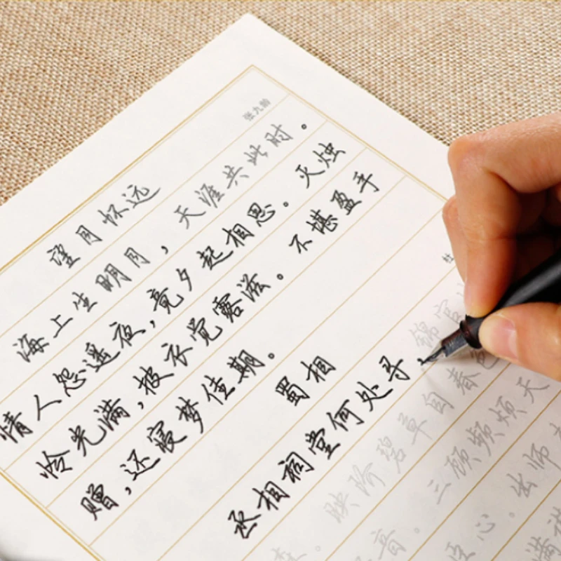 Tian yingzhang caneta dura prá - Chinese Calligraphy Practice Book avaliação e preço