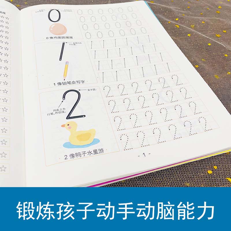 Livro de Treinamento de Contro - Chinese Calligraphy Practice Book avaliação e preço