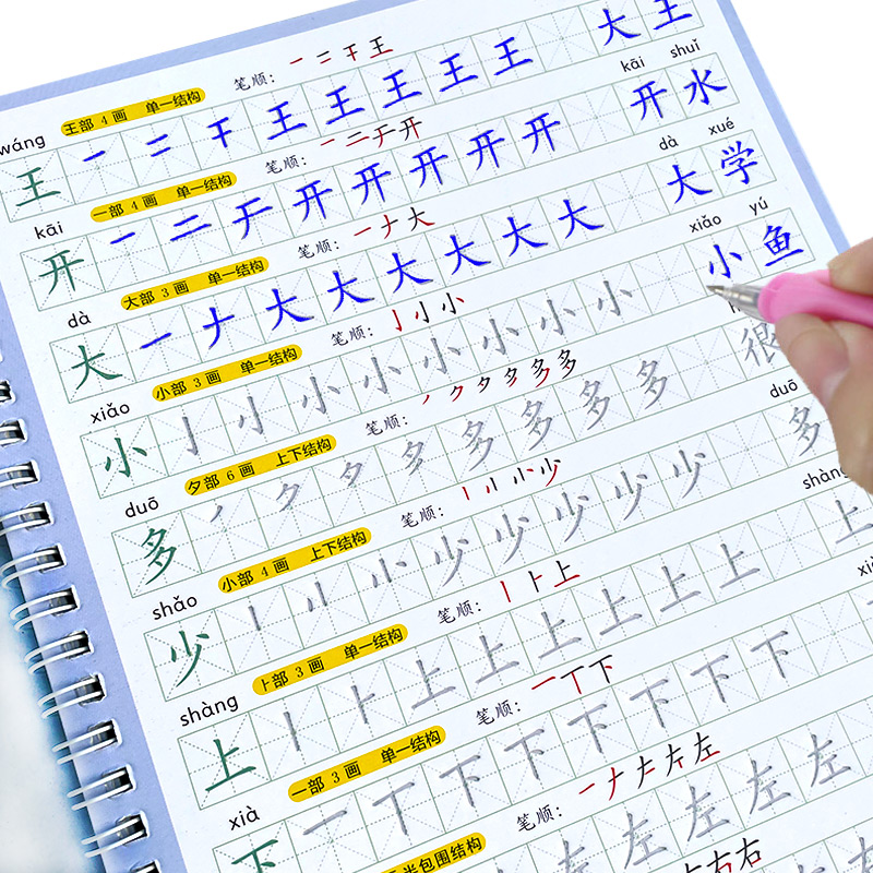 O copybook crianças livro apre - Chinese Calligraphy Practice Book avaliação e preço